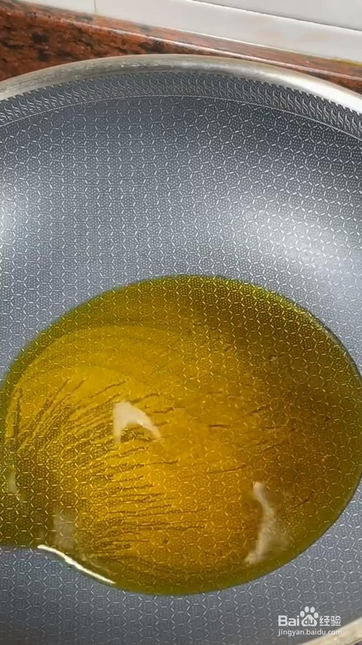 香辣油的制作过程