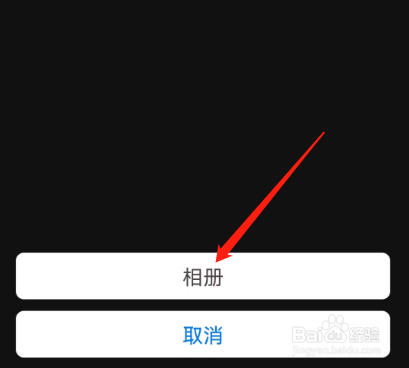安卓版大麦如何更换背景