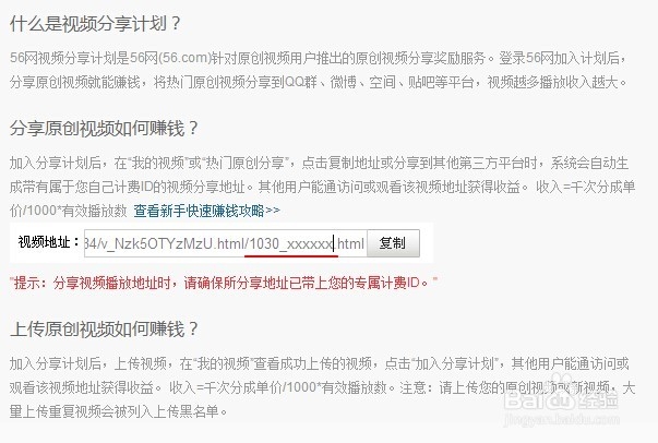 大学生怎么在日常生活里赚钱(高端)