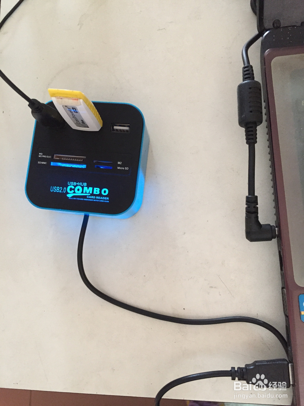 #首晒#HUB集线器