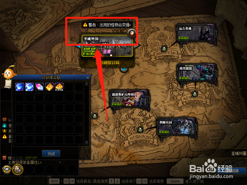 DNF炉岩核怎么获取