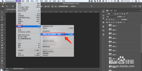 如何使用ps调整gif动图?