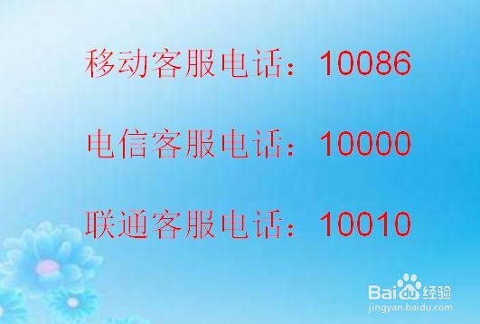 手机被偷了，第一时间应该怎么做？