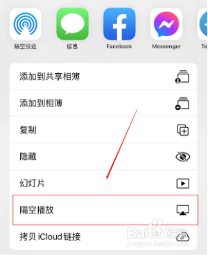 手机图片怎么投屏到电视