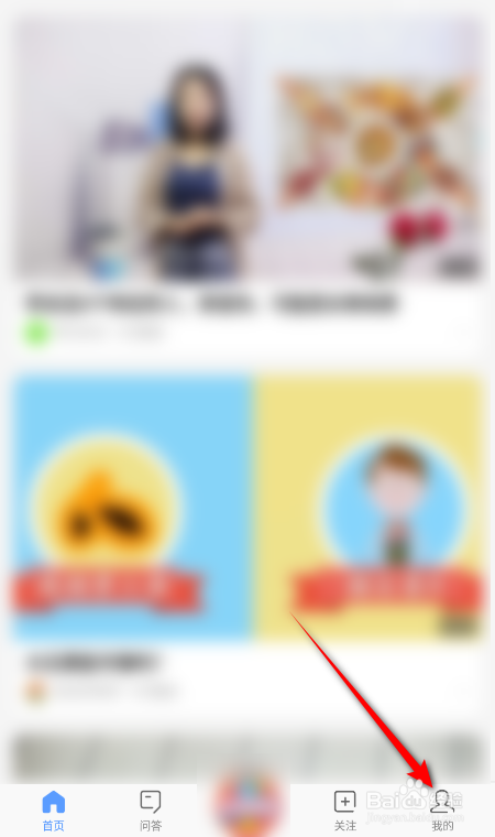 好兔视频怎么意见反馈