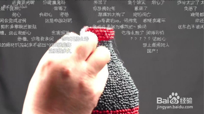 哔哩哔哩如何修改视频播放清晰度