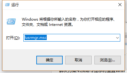 重置Windows 7密码的四大方法