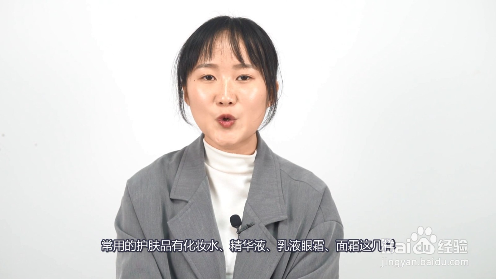 基本护肤的正确步骤