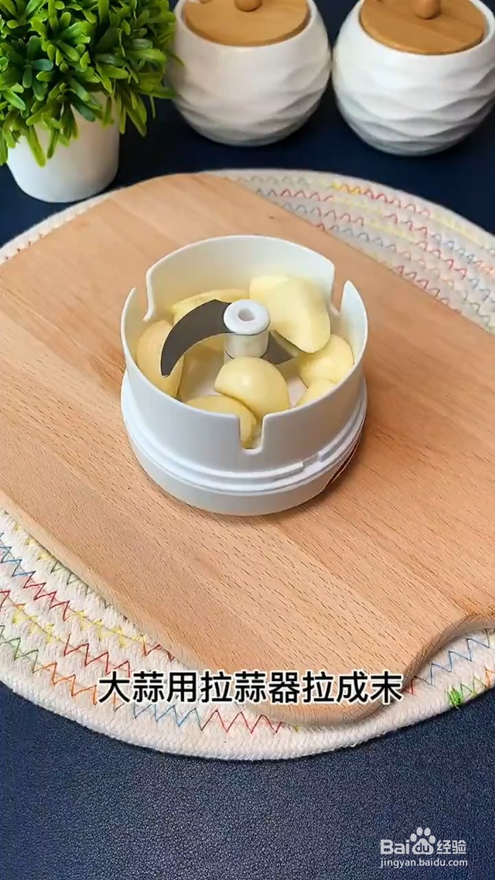 如何制作蒜香鸡翅