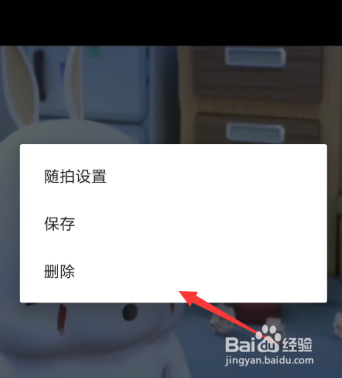 抖音看不了别人的动态是怎么回事