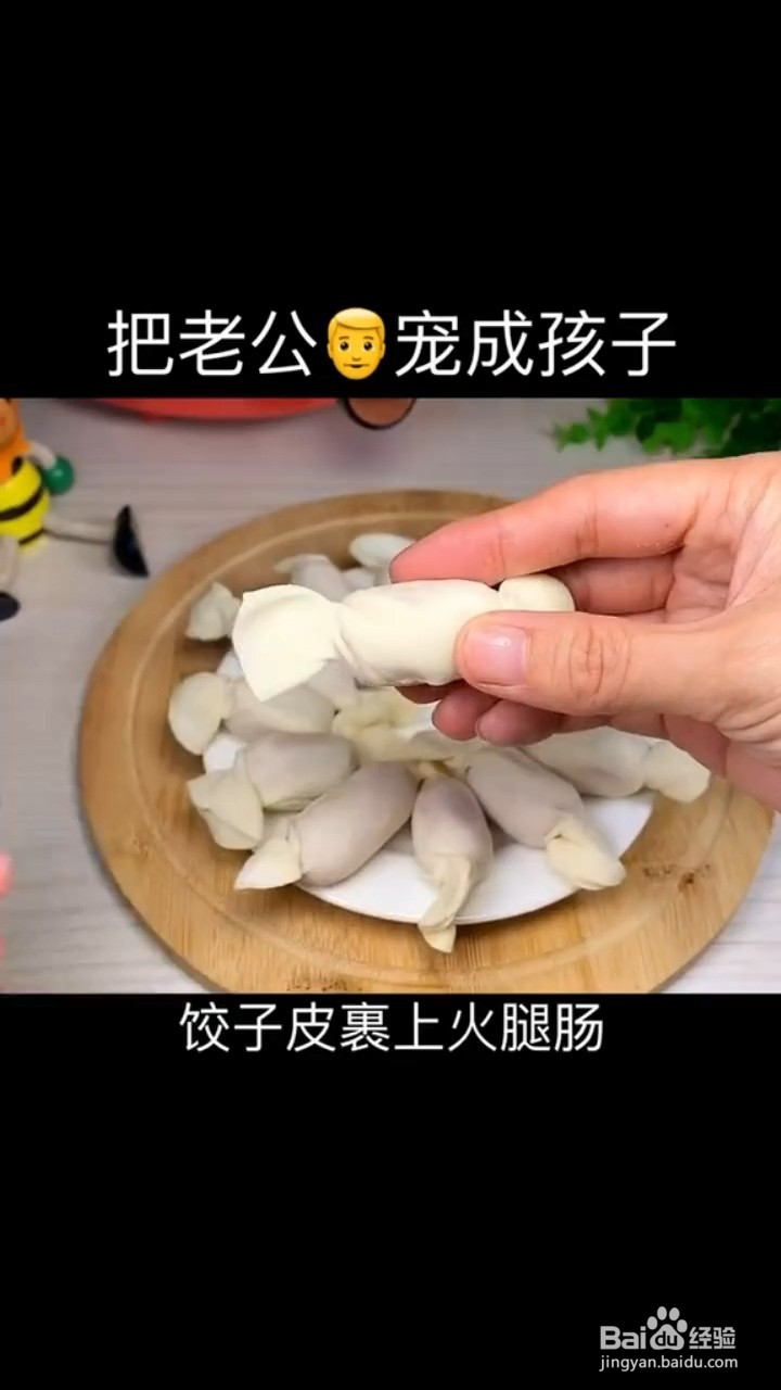 如何制作无油小零食