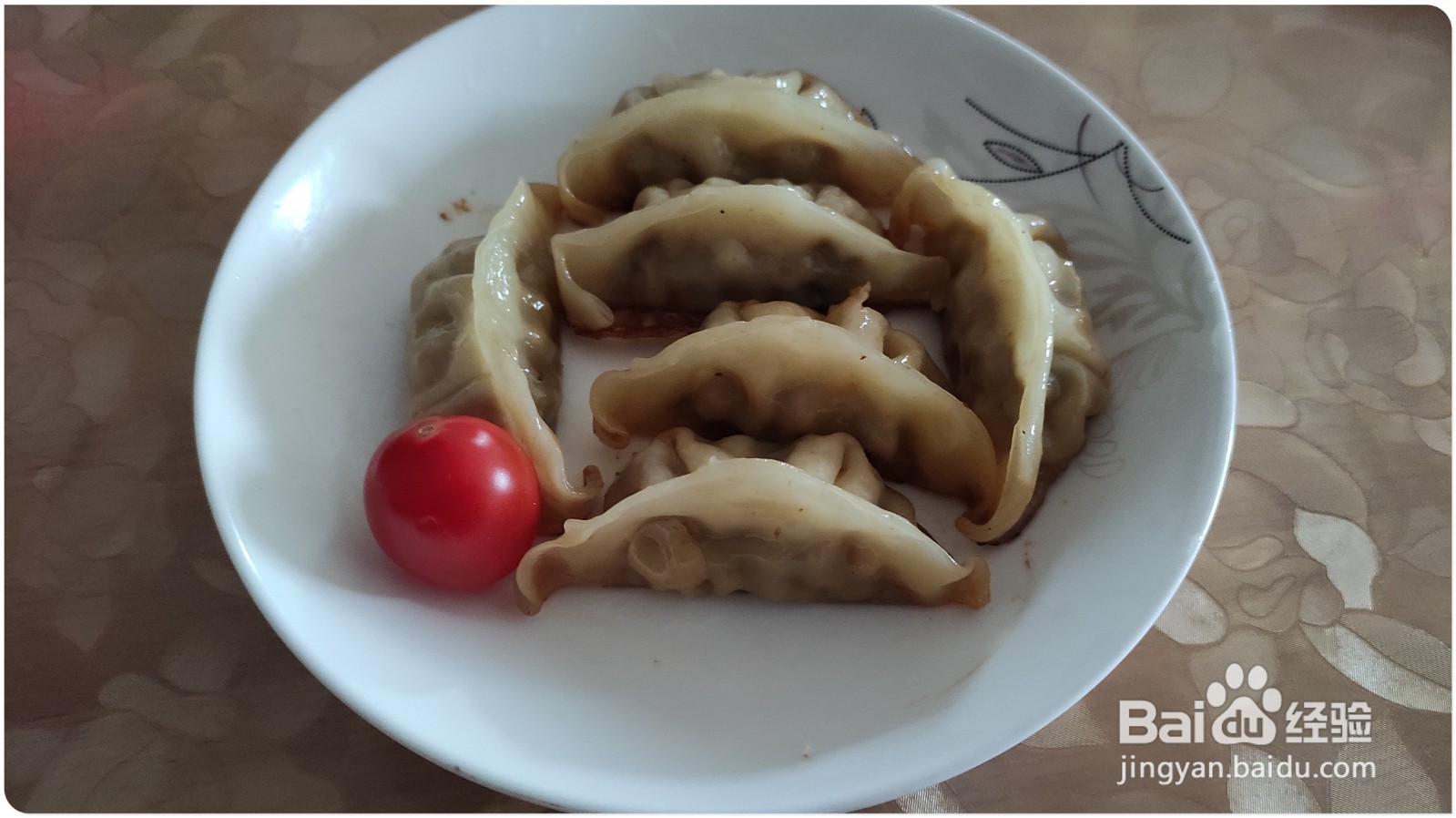 水煎饺怎么做