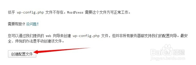 WampServer 快速搭建本地wordpress个人博客