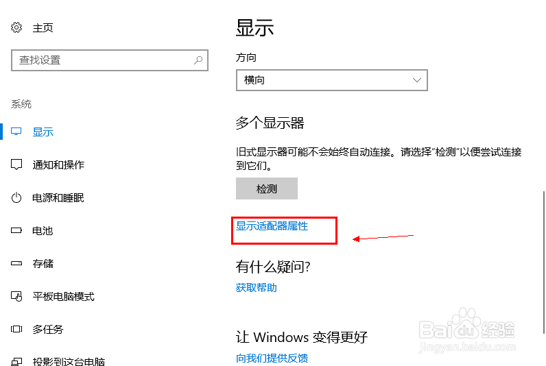 对电脑时间久了眼睛疼怎么办