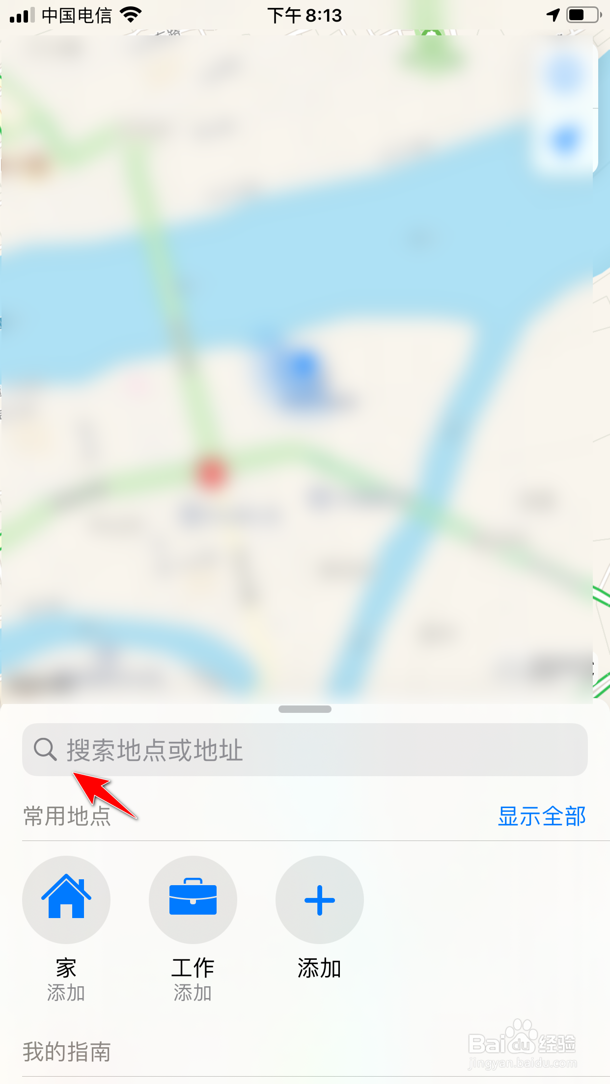 苹果地图实景图怎么看图片