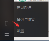 怎么取消微信的自动更新