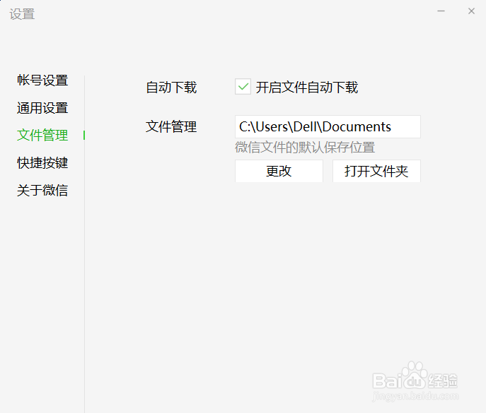 微信缓存几十g根本清理不了怎么办