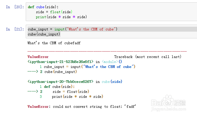 如何运用PYTHON里的INPUT