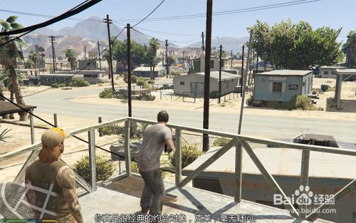 Gta 5 支线任务射击练习攻略 百度经验 Gta 5 支线任务射击练习攻略 百度经验