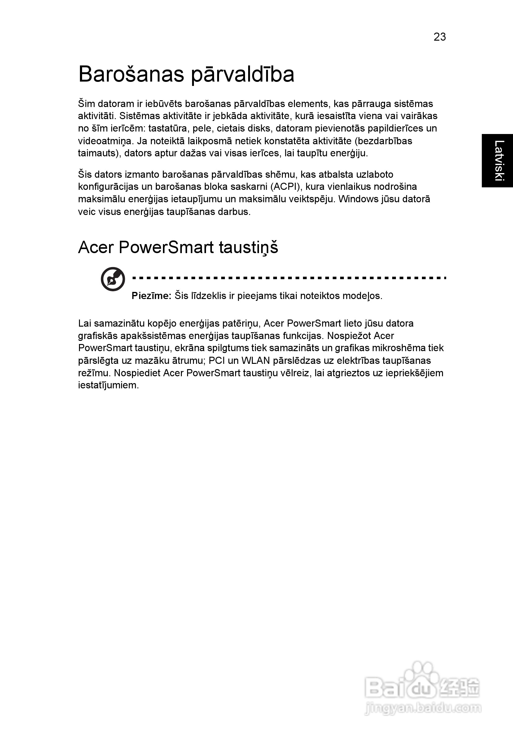 ACER宏基Aspire 5830G笔记本说明书:[165]