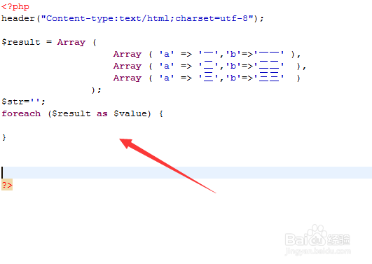 php如何把二维数组生成字符串