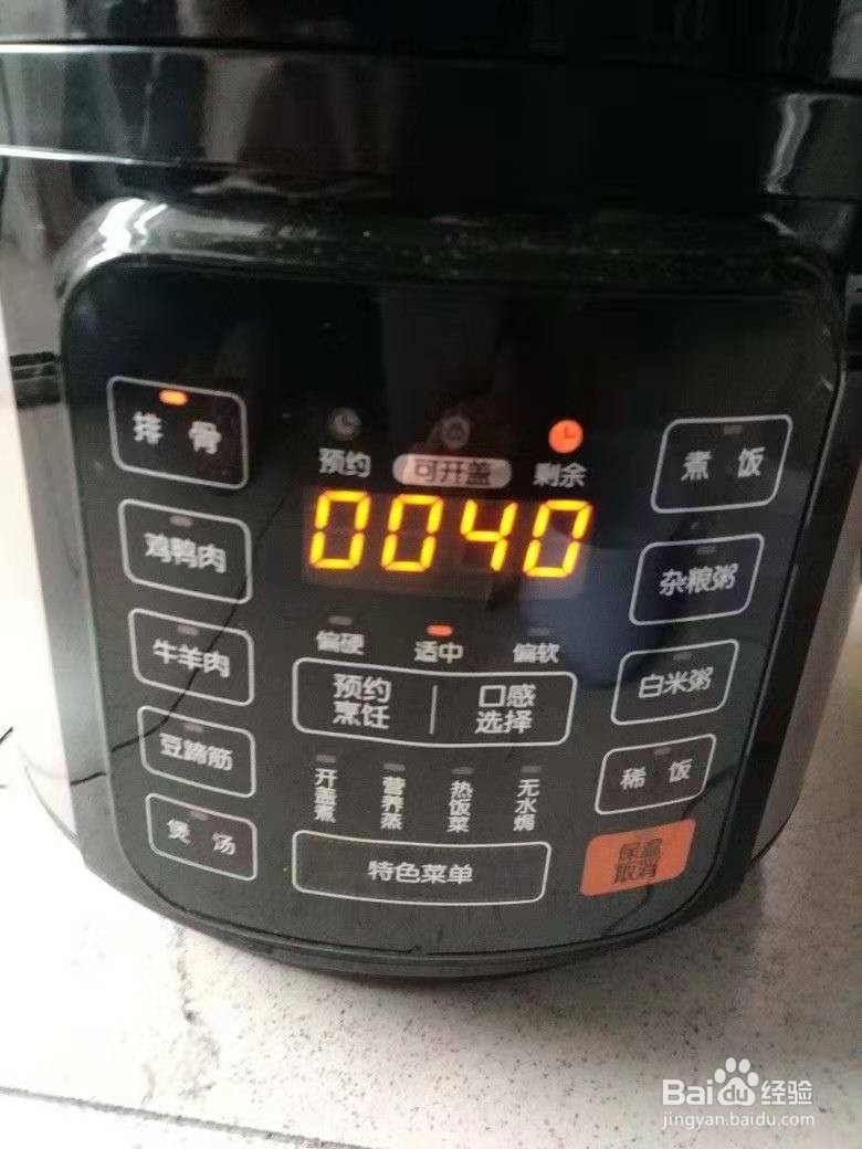 冬瓜枸杞排骨汤怎么做