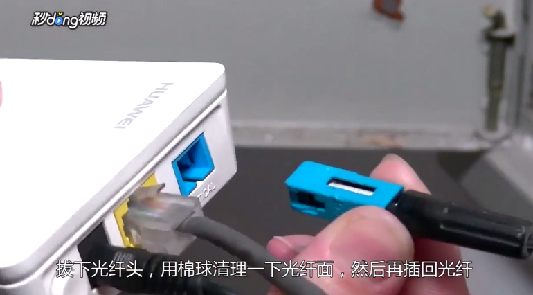 los灯红色怎么自己修