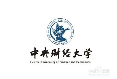 2018年财经类高校排名 2018年财经大学排名