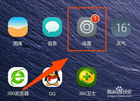 轻松几步智能手机加快开机速度的秘密