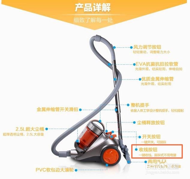 家用吸尘器什么品牌性价比好