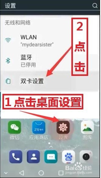 怎么样查看自己的手机号码