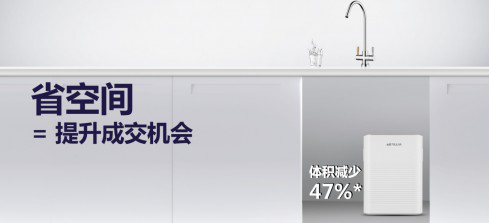 净水机该如何选？这两点不可忽略！