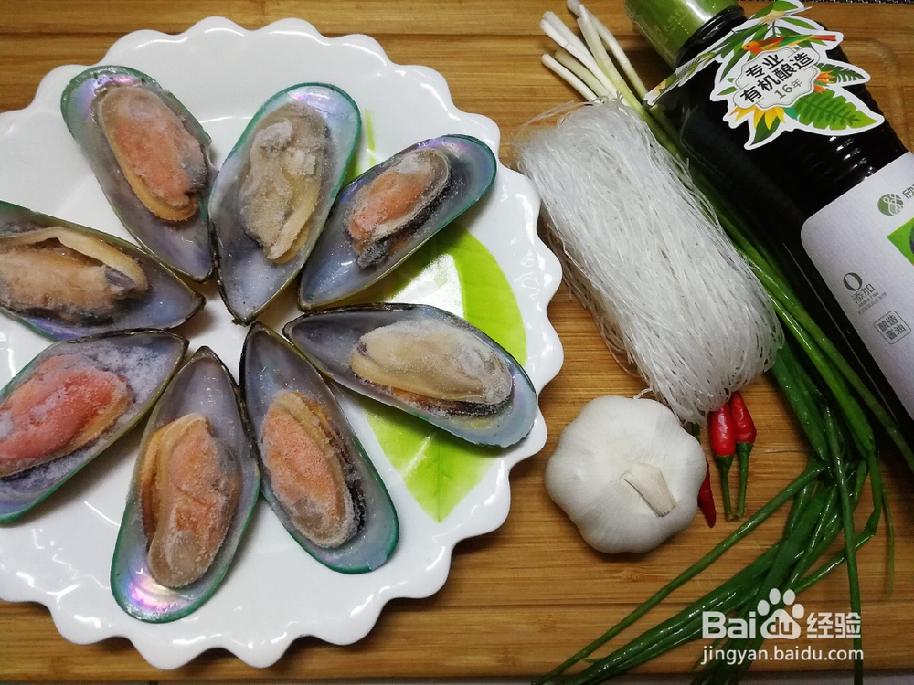 爽脆可口的蒜蓉粉丝青口贝