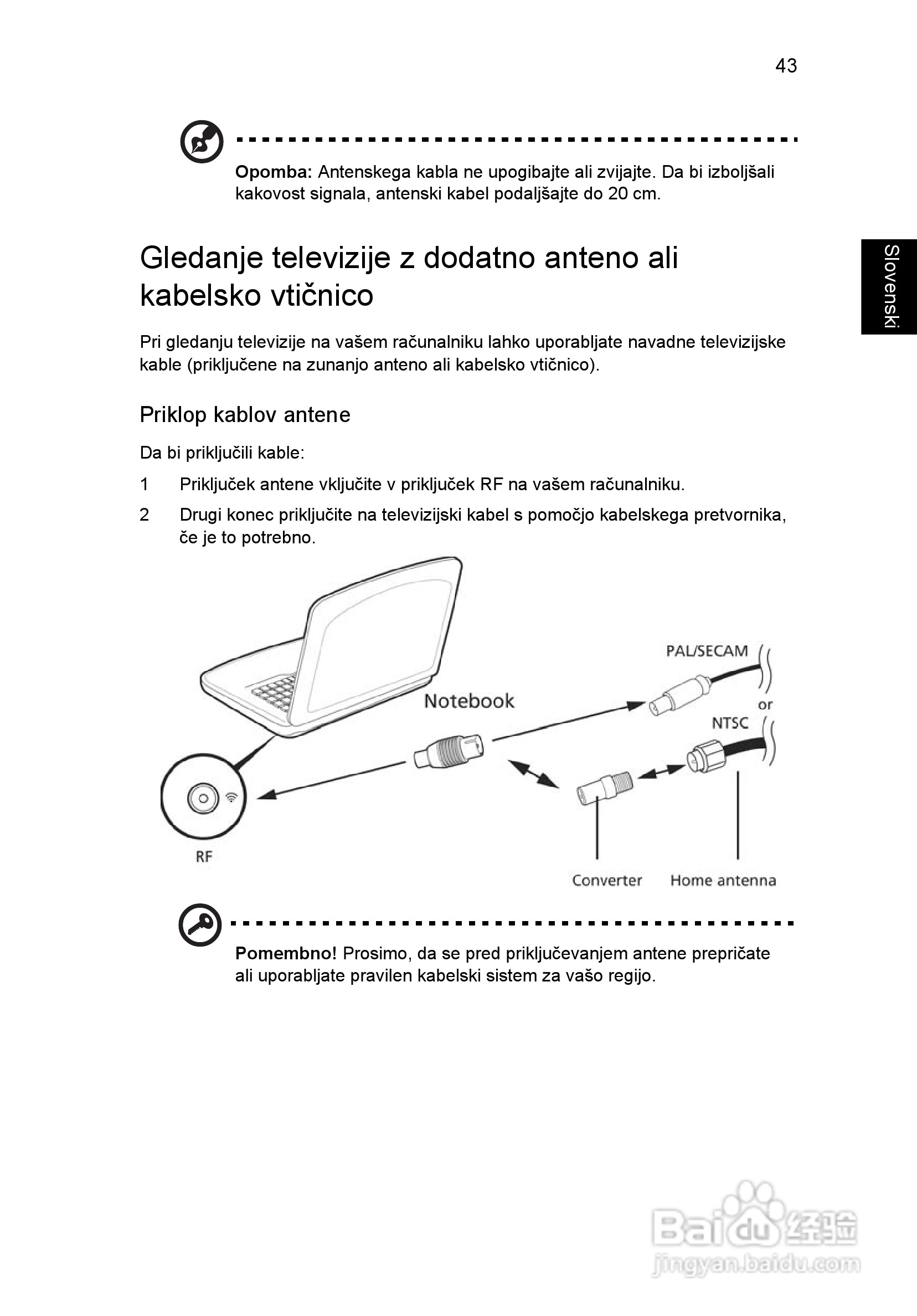 ACER宏基Aspire 5951G笔记本说明书:[129]