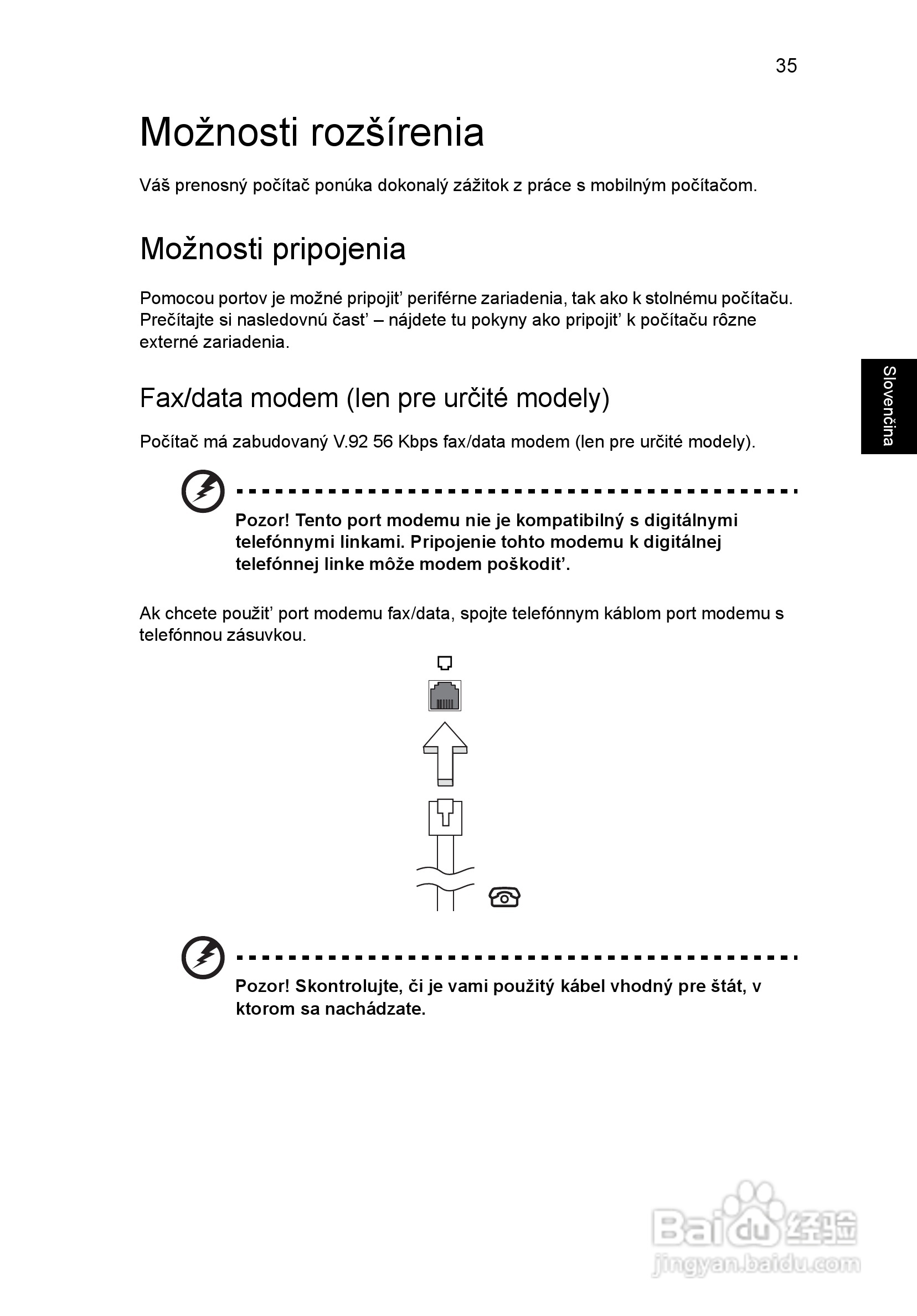 ACER宏基Aspire 5951G笔记本说明书:[121]