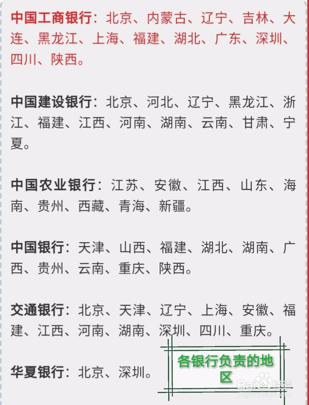 普通贺岁纪念币如何预约