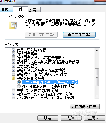 如何对文件夹进行加密？