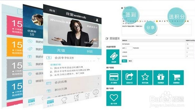 微信会员卡怎么开通？