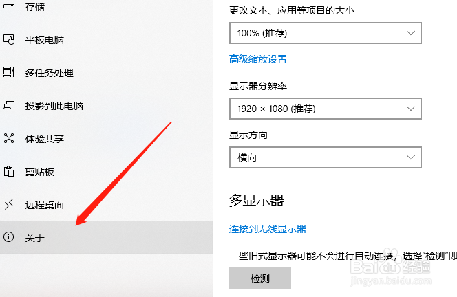 拯救者y7000处理器