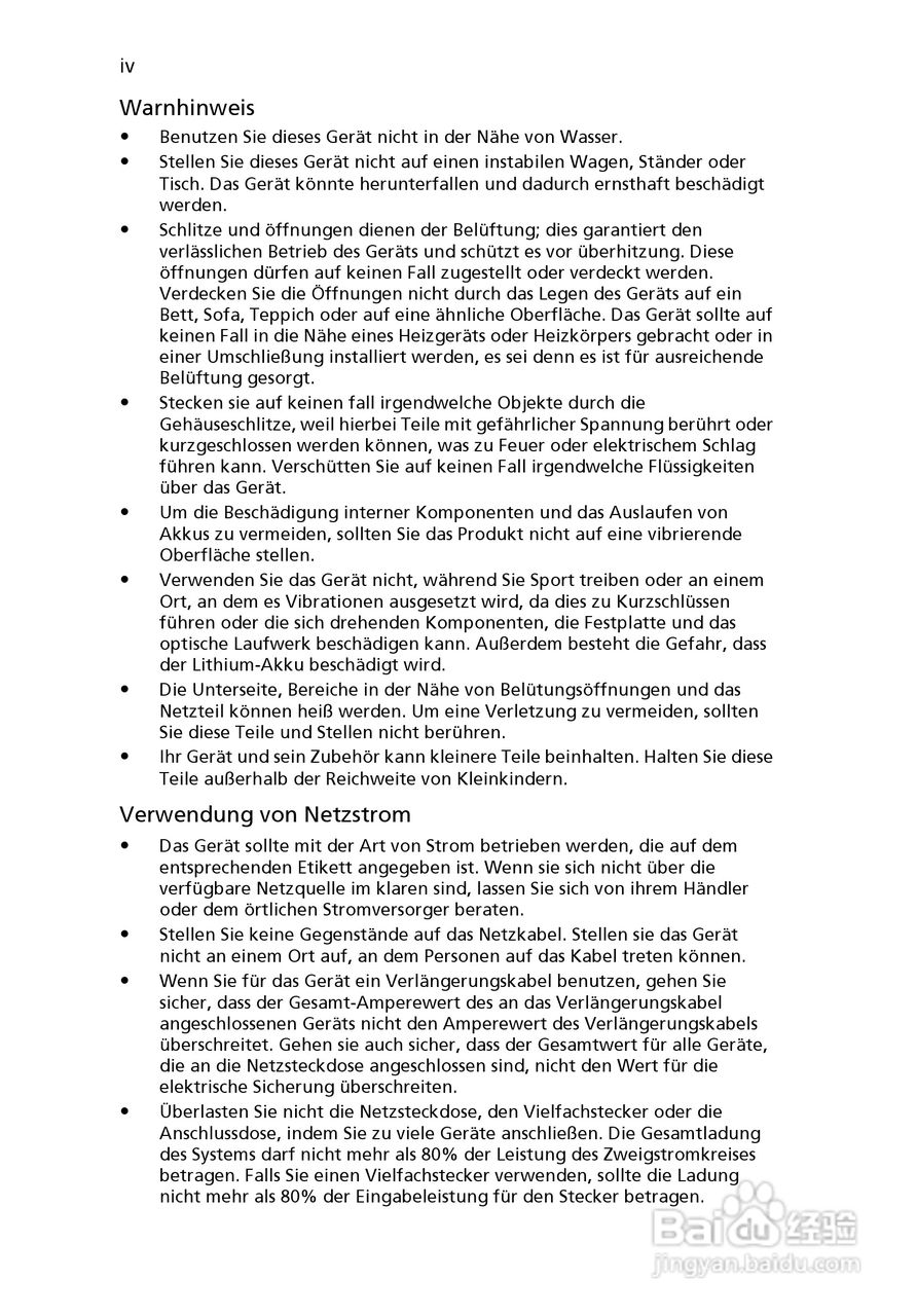 ACER宏基Aspire 5830G笔记本说明书:[17]