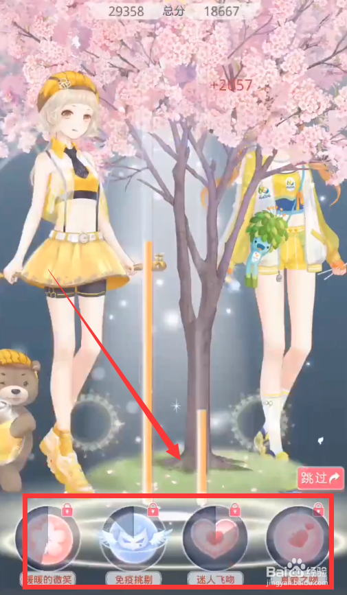 奇迹暖暖搭配竞技场攻略2021