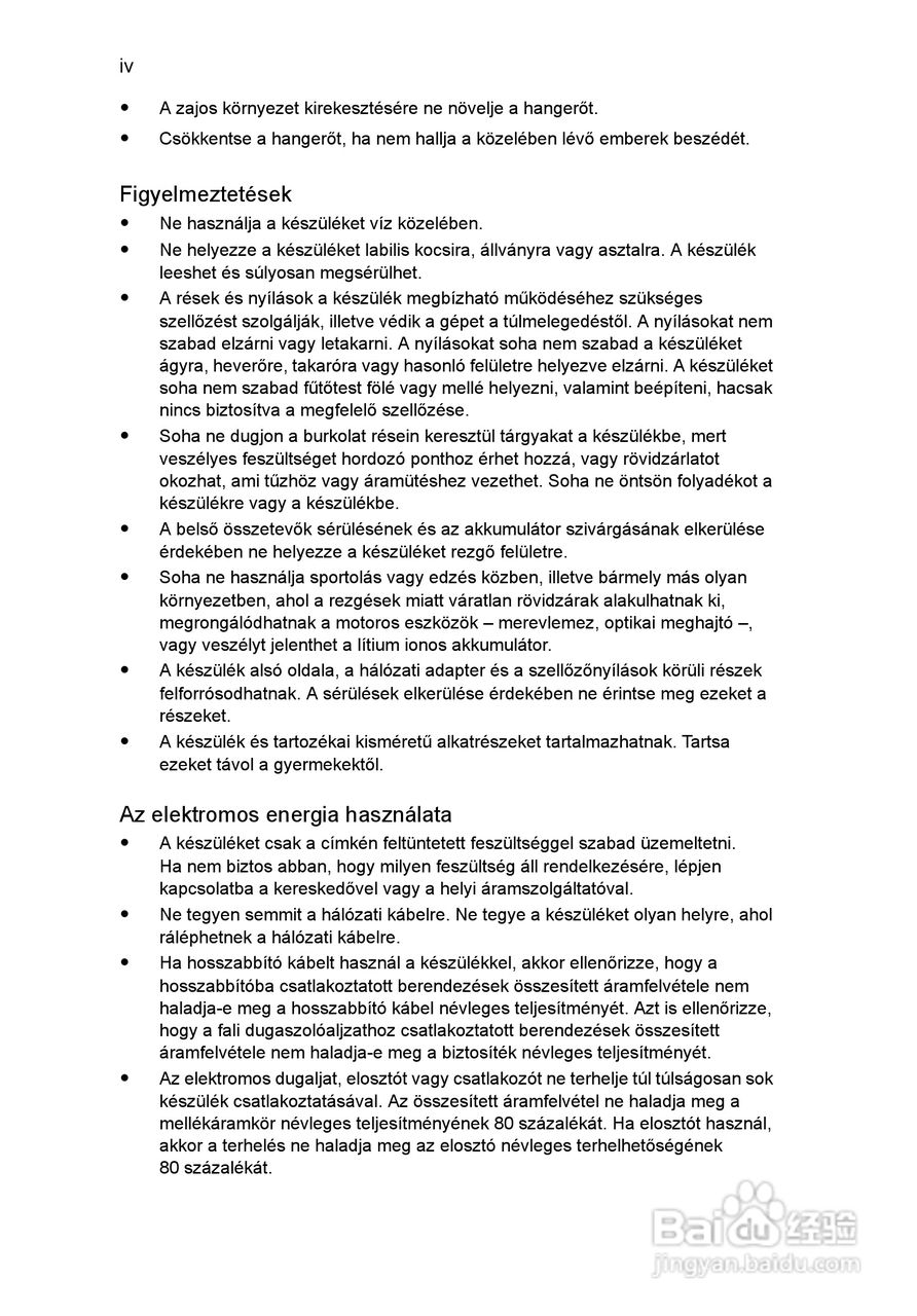 ACER宏基Aspire 5830G笔记本说明书:[100]