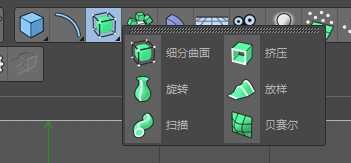 使用C4D做一个卡通手机