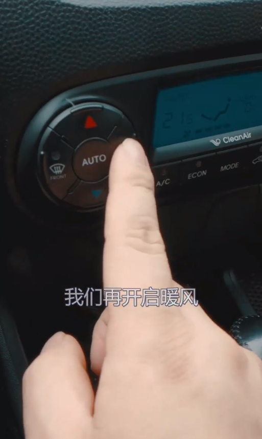 冬季怎样热车才是正确的