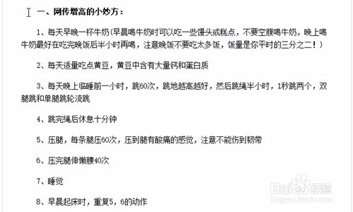 如何利用网络推广引流