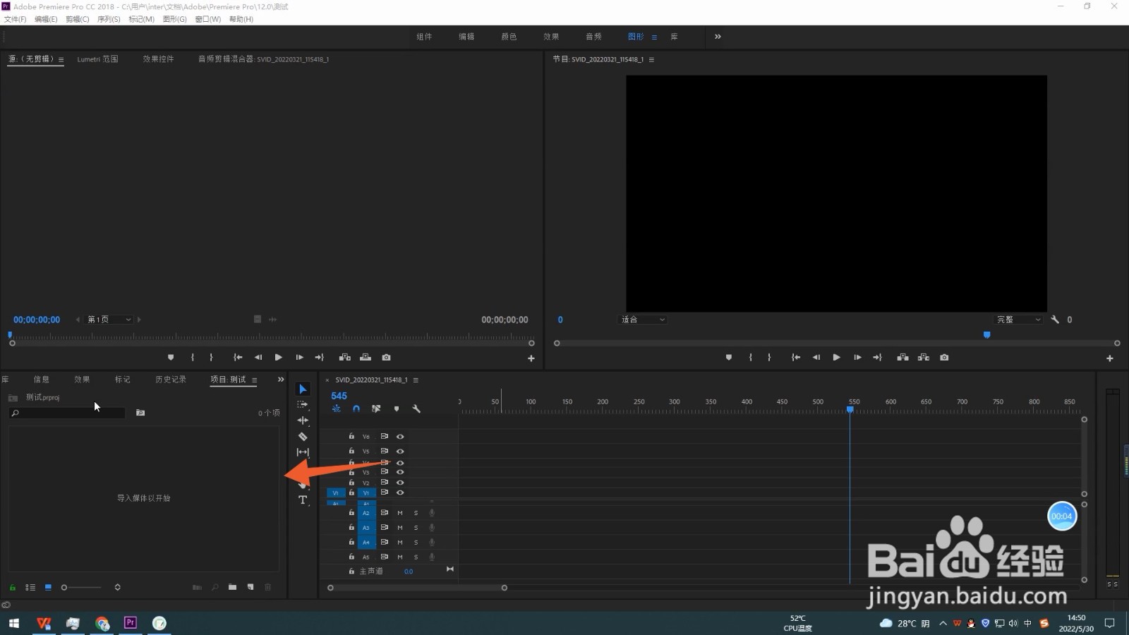 怎么给视频加字幕