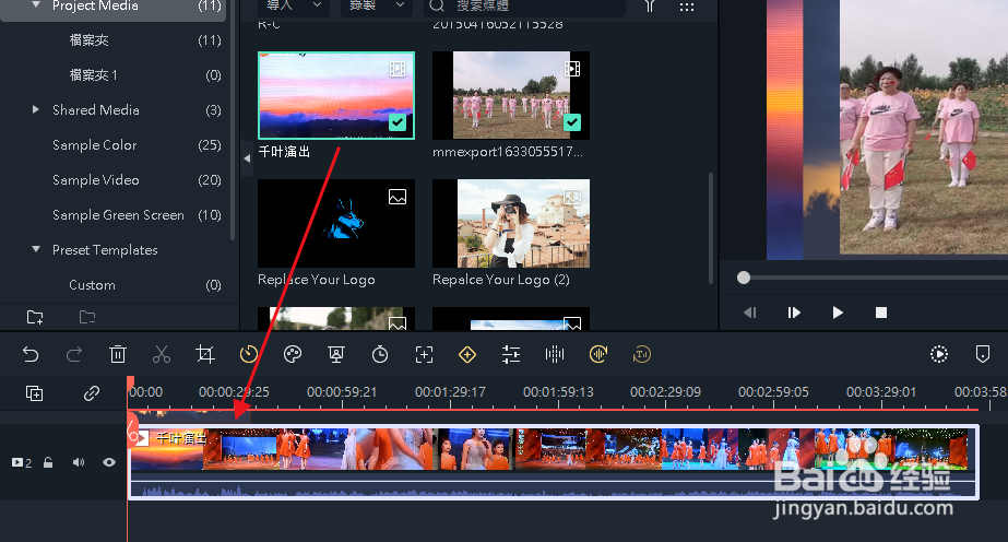 Filmora11如何在色彩校正中应用 3D LUT