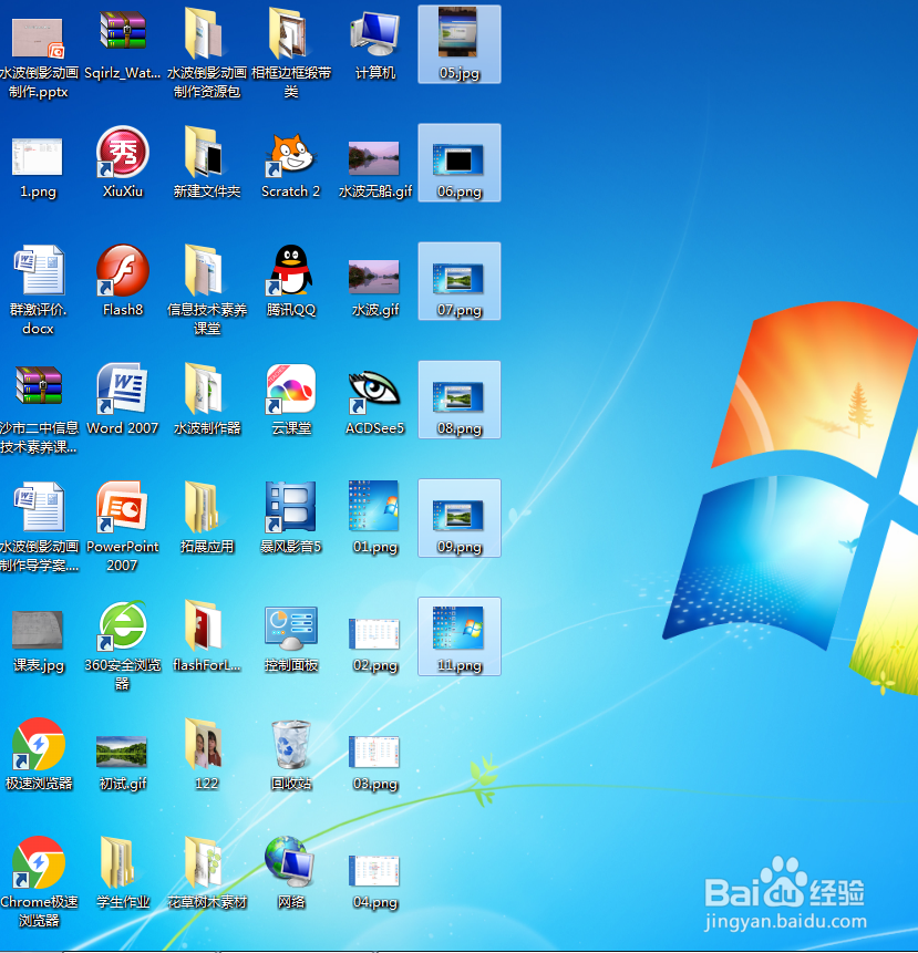 快速删除电脑文件的方法