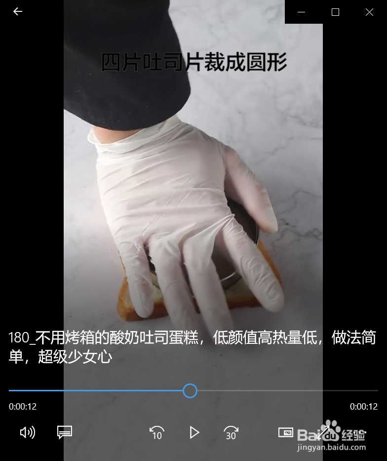 怎么制作低脂酸奶蛋糕