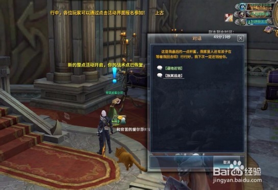 《诸神》讨债副本是什么?怎么玩?